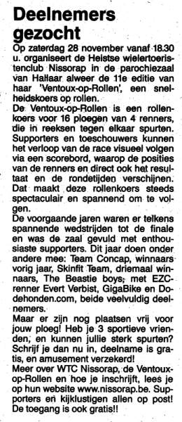 Deelnemers Gezocht - 't Reklameklokje
Een simpel berichtje met dubbele bedoeling: reclame maken Ã©n deelnemers zoeken.
